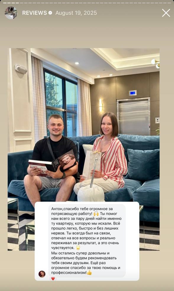 Couple who found their apartment in a couple of days